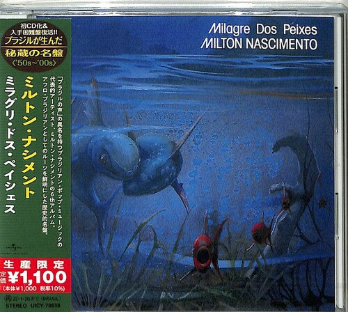 Nascimento, Milton: Milagre Dos Peixes (Japanese Reissue) (Brazil's Treasured Masterpieces 1950s - 2000s)