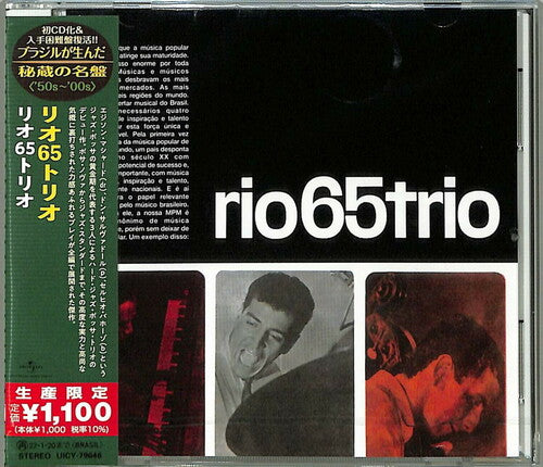 Rio 65 Trio: Rio 65 Trio (Japanese Reissue) (Brazil's Treasured Masterpieces 1950s - 2000s)