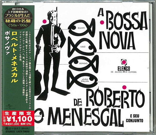 Menescal, Roberto: De Roberto Menescal E Seu Conjuto (Japanese Reissue) (Brazil's Treasured Masterpieces 1950s - 2000s)