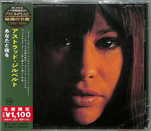 Gilberto, Astrud: I Haven't Got Anything Better To Do (Japanese Reissue) (Brazil's Treasured Masterpieces 1950s - 2000s)