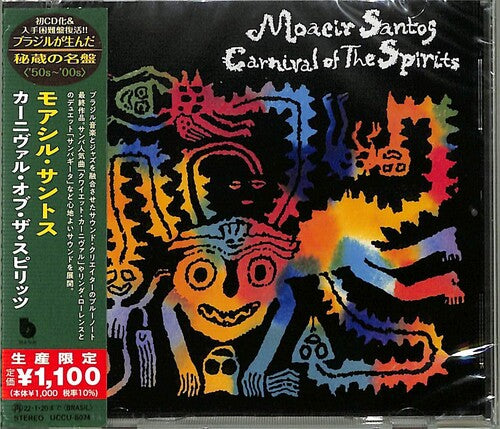 Santos, Moacir: Carnival Of The Sprits (Japanese Reissue) (Brazil's Treasured Masterpieces 1950s - 2000s)