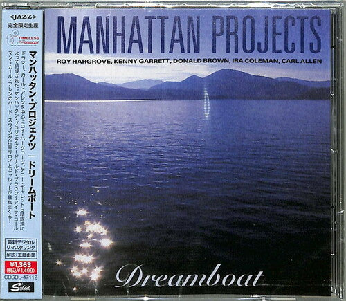 Manhattan Project: Dream Boat