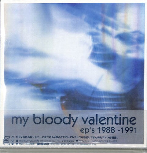 My Bloody Valentine: EP's 1988-1991 & Rare Tracks (Remastered) (UHQCD)