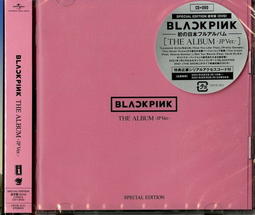 Blackpink: Album (Japanese Version) (incl. DVD)