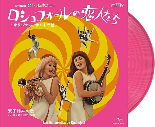 Legrand, Michel: Les Demoiselles De Rochefort (Pink Vinyl Japanese Pressing)