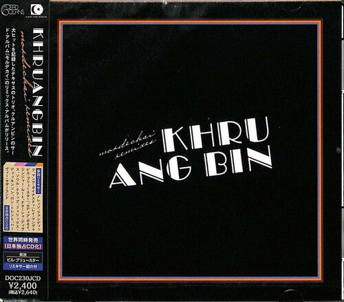 Khruangbin: Mordechai Remixes