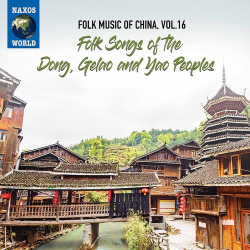 Folk Music of China 16 / Various: Folk Music of China 16