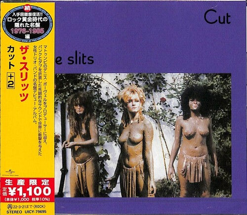 Slits: Cut (incl. 2 bonus tracks)