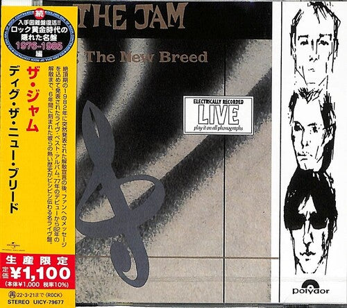 Jam: Dig The New Breed