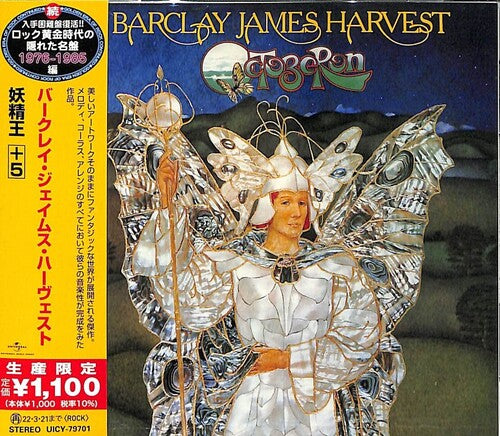 Barclay James Harvest: Octoberon (incl. 5 bonus tracks)