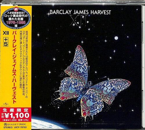 Barclay James Harvest: 12 + 5