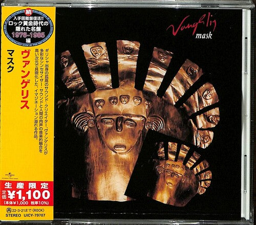 Vangelis: Mask