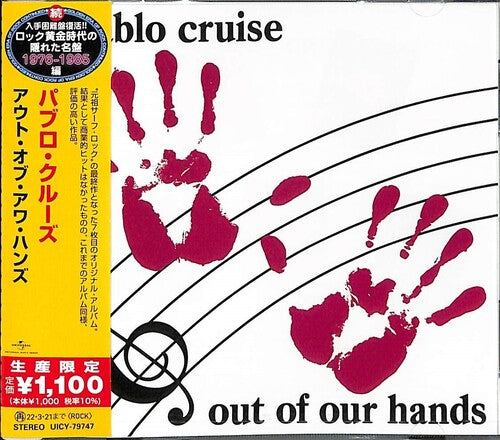 Pablo Cruise: Out Of Our Hands