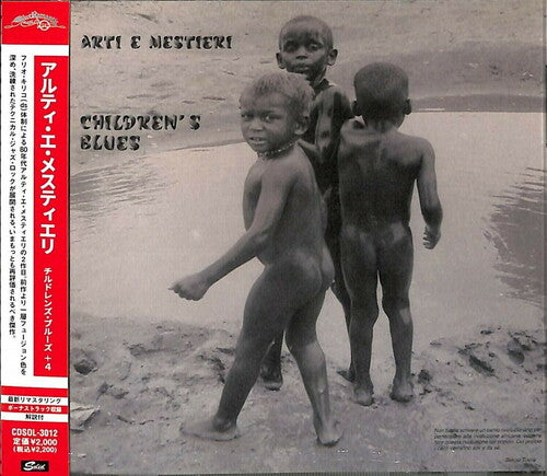 Arti & Mestieri: Children's Blues (2021 Remaster) (incl. 4 bonus tracks)