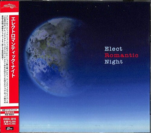 Electromantic Night / Various: Electromantic Night (2021 Remaster)