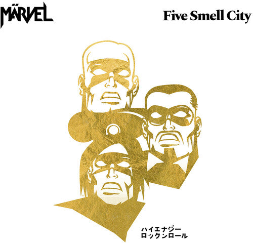 Marvel: Five Smell City