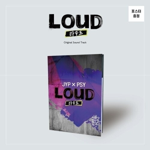 Boys Be Loud (SBS 2021 Worldwide Boygroup Project): Boys Be Loud (SBS 2021 Worldwide Boygroup Project) (incl. 68pg Photobook + 2 x Selfie Photocard)