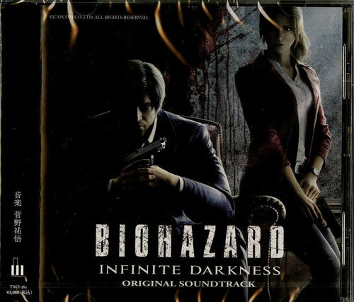 Biohazard: Infinite Darkness / O.S.T.: Biohazard: Infinite Darkness (Original Soundtrack)