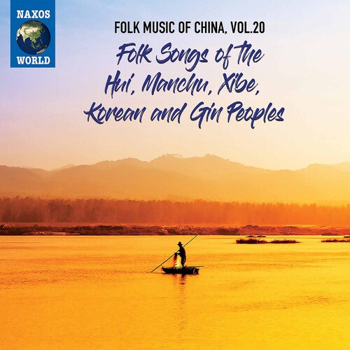 Folk Music of China 20 / Various: Folk Music of China 20