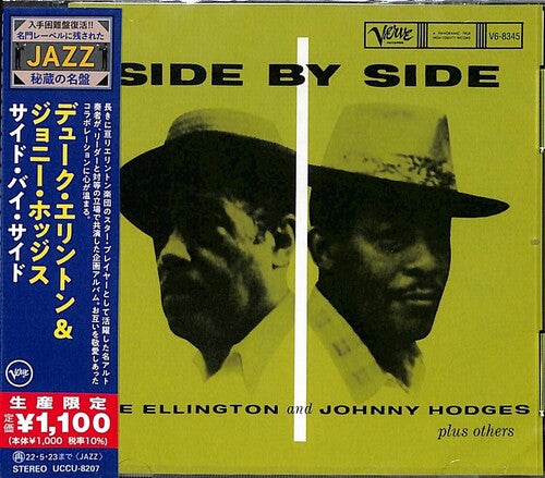 Hodges, Johnny / Ellington, Duke: Side By Side (Japanese Reissue)