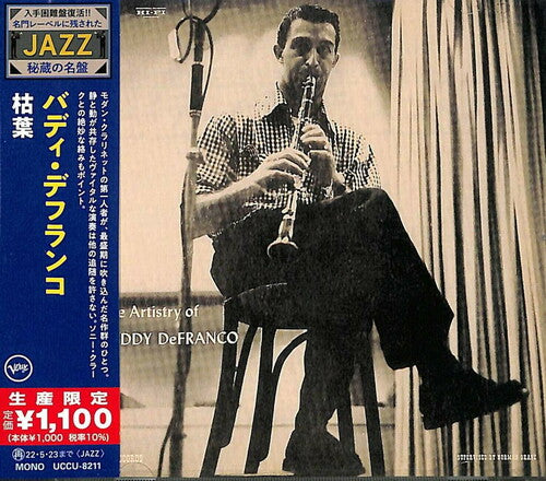 Defranco, Buddy: Autumn Leaves (Japanese Reissue)