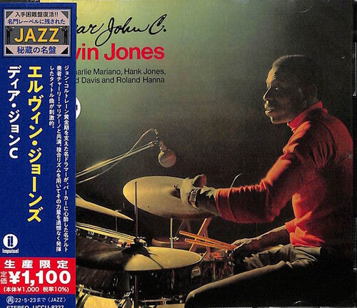 Jones, Elvin: Dear John C. (Japanese Reissue)