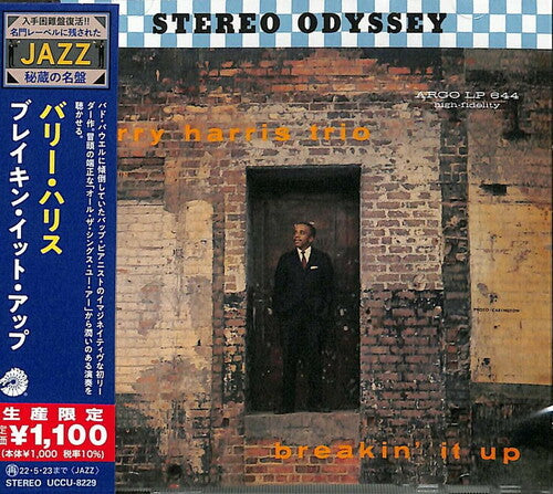 Harris, Barry Trio: Breakin' It Up (Japanese Reissue)