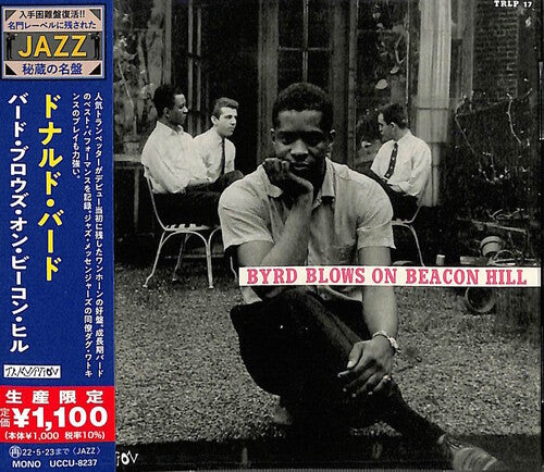 Byrd, Donald: Byrd Blows On Beacon Hill (Japanese Reissue)