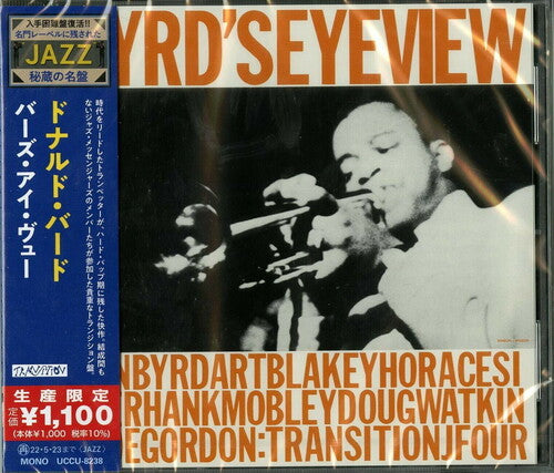Byrd, Donald: Bird's Eye View (Japanese Reissue)