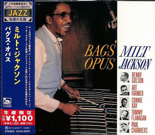 Jackson, Milt: Bags' Opus (Japanese Reissue)
