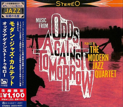 Modern Jazz Quartet: Odds Against Tomorrow (Japanese Reissue)