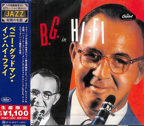 Goodman, Benny: The Benny Goodman In Hi-Fi (Japanese Reissue)