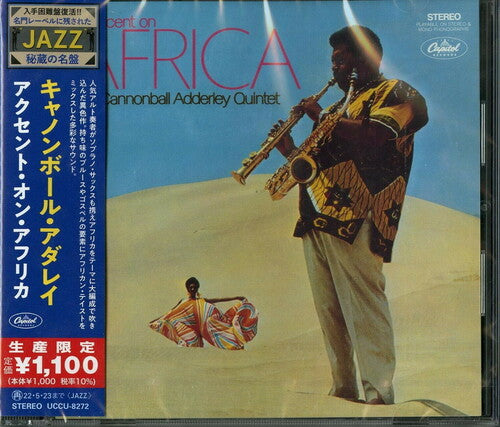 Adderley, Cannonball: Accent On Africa (Japanese Reissue)