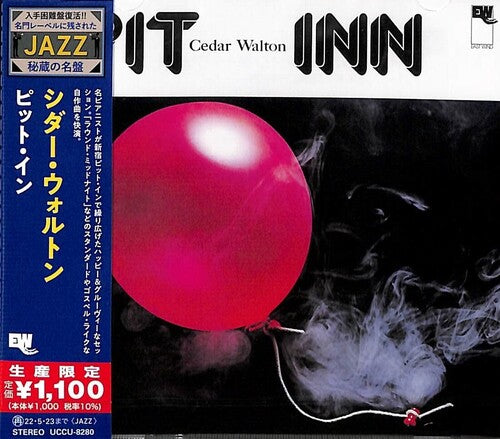 Walton, Cedar: Pit Inn (Japanese Reissue)
