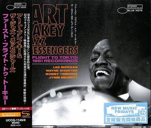 Blakey, Art & the Jazz Messengers: First Flight To Tokyo: The Lost 1961 Recordings (2 x SHM-CD)