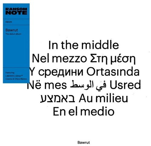 Bawrut: In The Middle