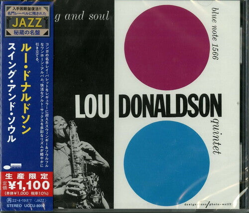 Donaldson, Lou: Swing And Soul