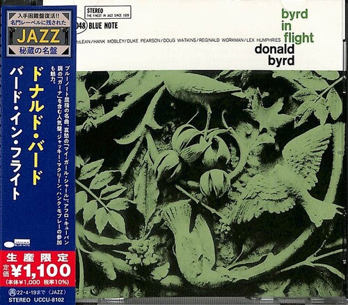 Byrd, Donald: Byrd In Flight