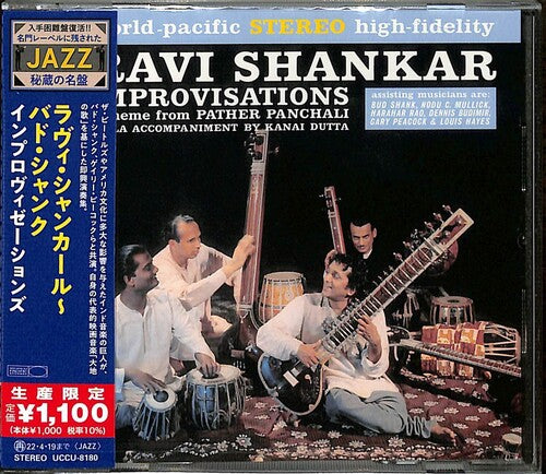 Shankar, Ravi / Shank, Bud: Improvisations