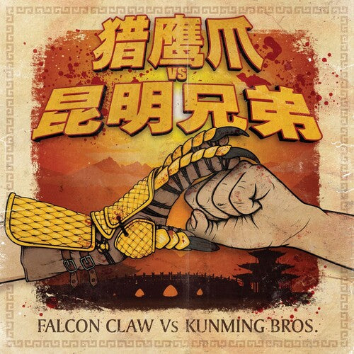 Torres, Robert / Kungming Bros: Falcon Claw / International