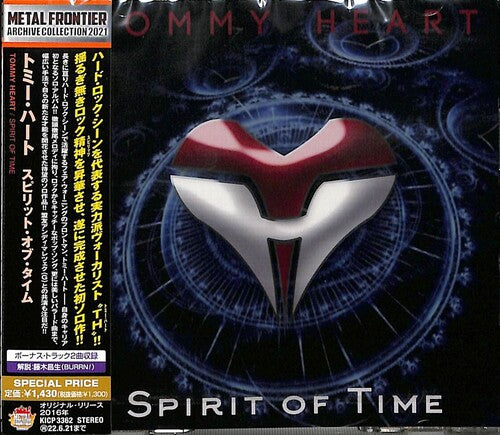 Heart, Tommy: Spirit Of Time (incl. Bonus Material)