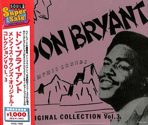 Bryant, Don: Memphis Sounds Original Collection Vol.3