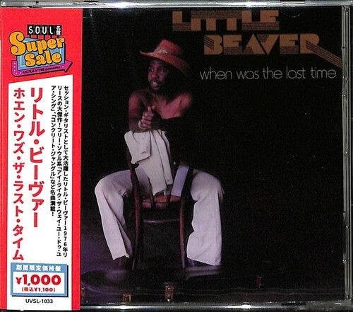 Little Beaver: When Was Last Time?