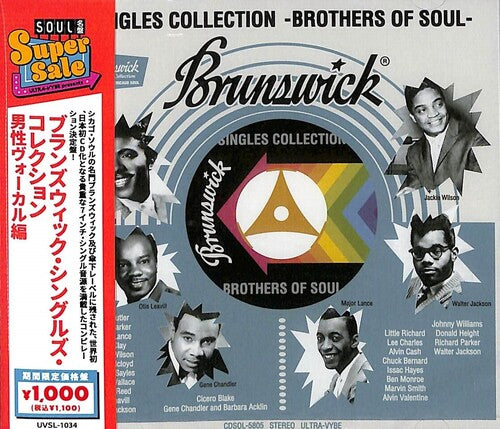 Brunswick Singles Collection: Men's Vocals / Var: Brunswick Singles Collection: Men's Vocals / Various