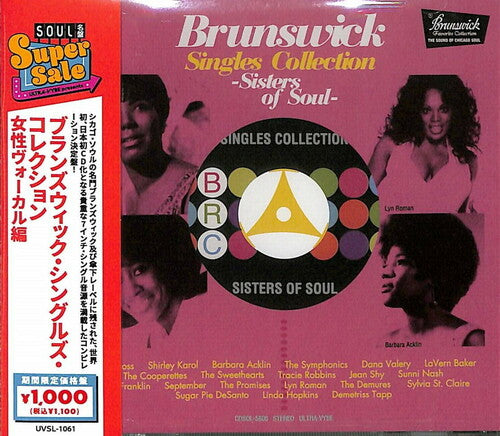 Brunswick Singles Collection: Female Vocals / Var: Brunswick Singles Collection: Female Vocals / Various