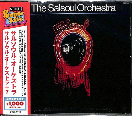 Salsoul Orchestra: Salsoul Orchestra (incl. 7 Bonus Tracks)