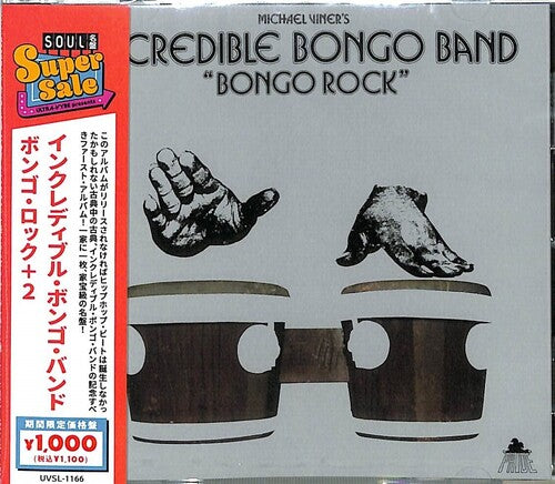 Incredible Bongo Band: Bongo Rock (incl. 2 Bonus Tracks)