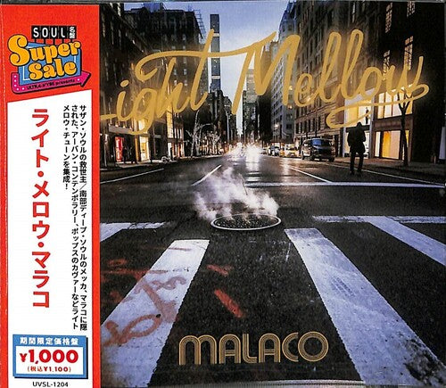 Light Mellow Maraco / Various: Light Mellow Maraco / Various