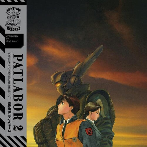 Patlabor 2: Movie / O.S.T.: Patlabor 2: Movie (Original Soundtrack)