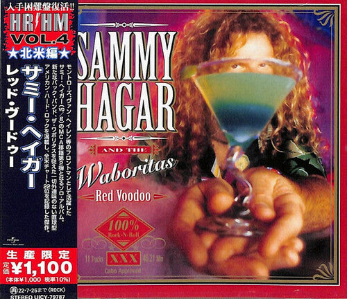 Hagar, Sammy: Red Voodoo (Japanese Pressing)